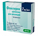 Купить флостерон, суспензия для инъекций 7мг/мл, ампулы 1мл, 1 шт в Кстово
