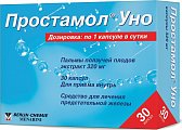 Купить простамол уно, капсулы 320мг, 30 шт в Кстово