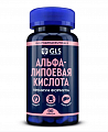 Купить альфа-липоевая кислота gls, капсулы массой 400мг, 90 шт бад в Кстово