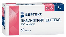 Купить лизиноприл-вертекс, таблетки 5мг, 60 шт в Кстово