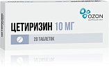 Купить цетиризин, таблетки, покрытые пленочной оболочкой 10мг, 20 шт от аллергии в Кстово