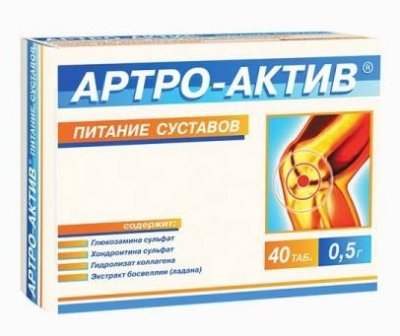 Купить артро-актив питание суставов, таблетки 40шт бад в Кстово