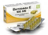 Купить витамин е 100ме, капсулы 300мг, 20 шт бад в Кстово