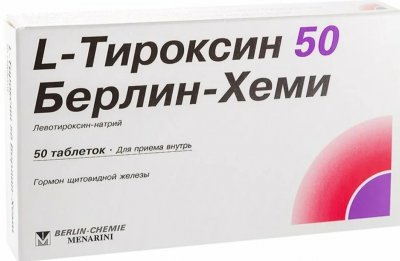 Купить l-тироксин 50 берлин-хеми, таблетки 50мкг, 50 шт в Кстово