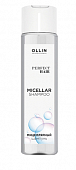 Купить ollin prof perfect hair (оллин) шампунь для волос мицеллярный, 250мл в Кстово