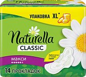 Купить naturella (натурелла) прокладки классик макси 14шт в Кстово