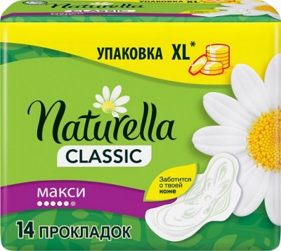 Купить naturella (натурелла) прокладки классик макси 14шт в Кстово