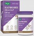Купить карнозин, капсулы 0,58г 60 шт бад в Кстово