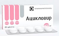 Купить ацикловир, таблетки 400мг, 20 шт в Кстово