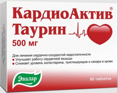 Купить кардиоактив таурин, таблетки 500мг, 60 шт в Кстово