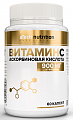 Купить atech nutrition (атех нутришн) витамин с аскорбиновая кислота, капсулы 60 шт. бад в Кстово
