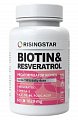 Купить risingstar (райзингстар) биотин+фолиевая кислота с омега-3, капсулы, 60 шт бад в Кстово