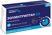 Купить золмитриптан-сз, таблетки, покрытые пленочной оболочкой 2,5мг, 20шт в Кстово