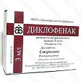 Купить диклофенак, раствор для внутримышечного введения 25мг/мл, ампула 3мл 10шт в Кстово