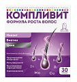 Купить компливит формула роста волос, капсулы 30 шт бад в Кстово