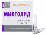 Купить миотолид, раствор для внутримышечного введения 100 мг+2,5 мг, ампулы 1 мл, 5 шт в Кстово