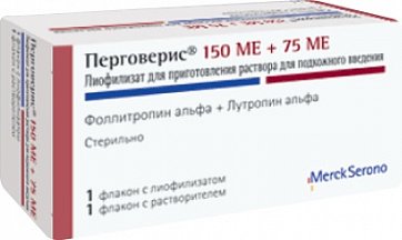 Перговерис, лиофилизат для приготовления раствора для подкожного введения 150МЕ+75МЕ, флакон+растворитель