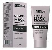 Купить pharmlevel urea (фармлевел) маска-сияние для лица, 50мл в Кстово