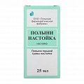 Купить полынь настойка, флакон 25мл в Кстово