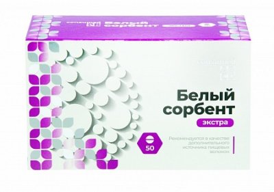 Купить белый сорбент экстра консумед (consumed), таблетки 700мг, 50 шт бад в Кстово