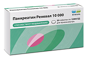 Купить панкреатин реневал 10000, таблетки кишечнорастворимые, покрытые пленочной оболочкой 10000ед, 20 шт в Кстово