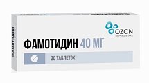 Купить фамотидин, таблетки, покрытые пленочной оболочкой 40мг, 20 шт в Кстово