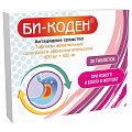 Купить би-коден, таблетки жевательные со вкусом и ароматом апельсина 400 мг+400 мг, 20 шт в Кстово