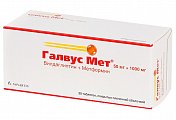 Купить галвус мет, таблетки, покрытые пленочной оболочкой 50мг+1000мг, 30 шт в Кстово