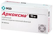 Купить аркоксиа, таблетки, покрытые пленочной оболочкой 90мг, 28шт в Кстово