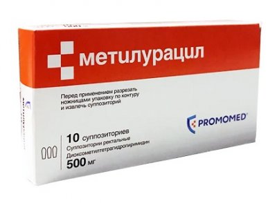 Купить метилурацил, супп 500мг №10 (8-15) (биохимик оао, россия) в Кстово