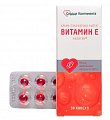 Купить витамин е сердце континента, капсулы 200мг, 30 шт бад  в Кстово