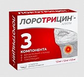 Купить лоротрицин-алиум, таблетки для рассасывания, 12 шт в Кстово