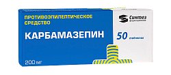 Купить карбамазепин, таблетки 200мг, 50 шт в Кстово