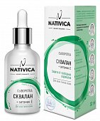 Купить nativica (нативика) сыворотка сквалан + витамин е, для всех типов кожи 30 мл в Кстово