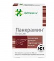 Купить панкрамин классик, таблетки массой 155мг, 40 шт  в Кстово