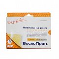 Купить воскопран диоксидин 5%, стерильное мазевое покрытие 5см x 7,5см, 5 шт в Кстово