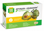 Купить артишок+одуванчик будь здоров! капсулы 30шт бад в Кстово