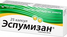 Купить эспумизан, капсулы 40мг, 25 шт в Кстово