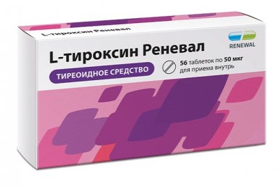 Купить л-тироксин реневал, таблетки 50мкг, 56 шт в Кстово