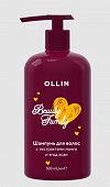 Купить ollin (оллин) beauty family шампунь для волос с экстрактами манго и ягод асаи 500 мл в Кстово
