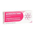 Купить долоспа табс, таблетки 20шт в Кстово