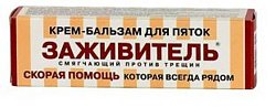 Купить заживитель крем-бальзам для пяток, 75мл в Кстово