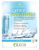 Купить oleos (олеос) суперчистотел косметическоая жидкость 1, 2мл в Кстово