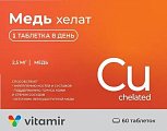 Купить медь хелат, таблетки массой 100мг, 60шт бад в Кстово