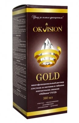 Купить раствор многофункциональный для контактных линз okvision gold, фл 360мл в Кстово