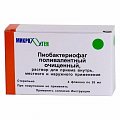 Купить пиобактериофаг поливалентный очищенный, раствор для приема внутрь, местного и наружного применения, флакон 20мл, 4 шт в Кстово