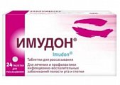 Купить имудон, таблетки для рассасывания, 24 шт в Кстово