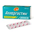 Купить аллергостин, таблетки, покрытые пленочной оболочкой 10мг, 10 шт от аллергии в Кстово