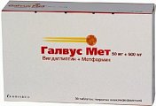 Купить галвус мет, таблетки, покрытые пленочной оболочкой 50мг+500мг, 30 шт в Кстово