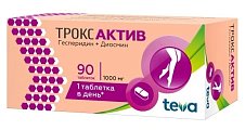 Купить троксактив, таблетки, покрытые пленочной оболочкой 1000мг, 90 шт в Кстово